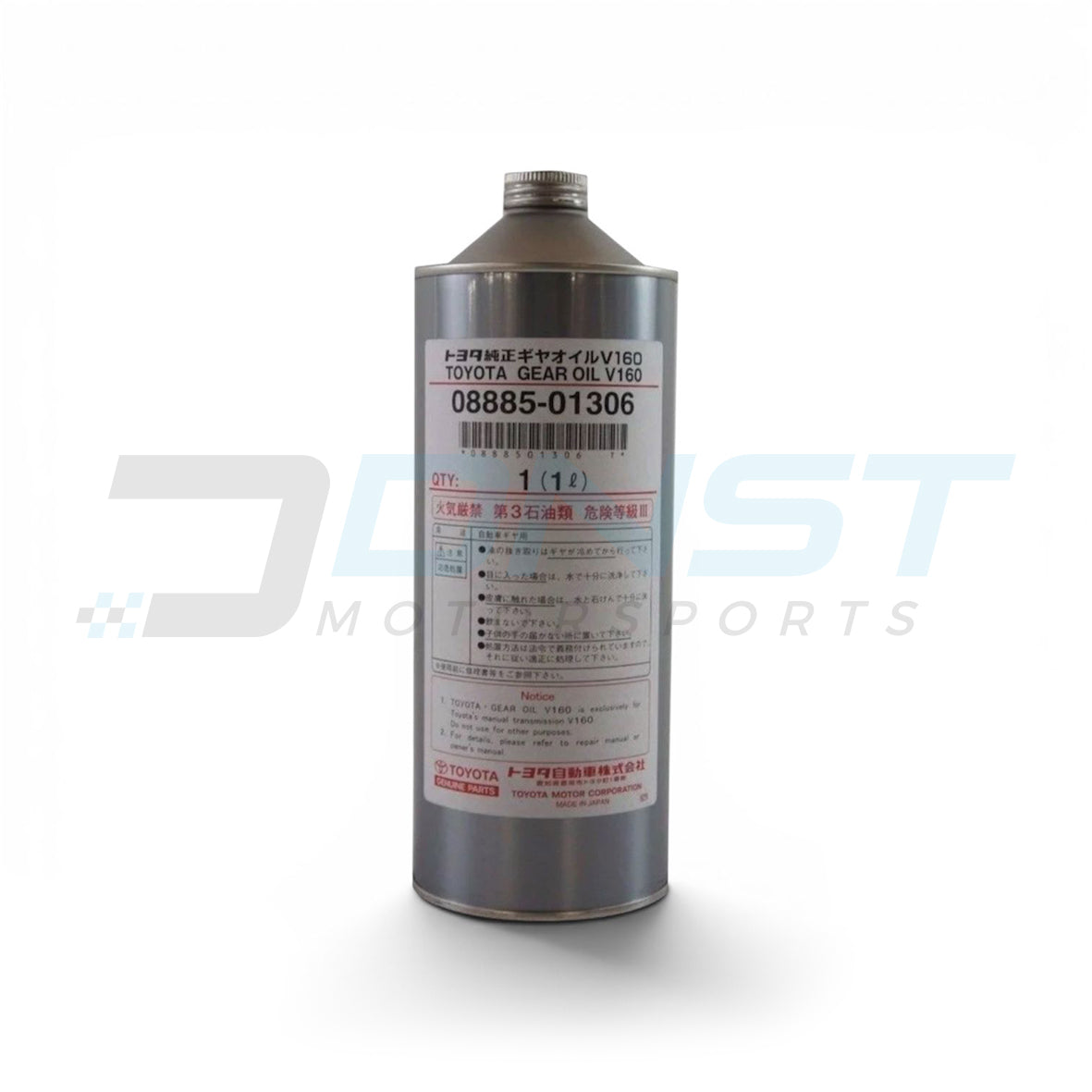 Genuine OEM Toyota V160 / V161 Gearbox Oil